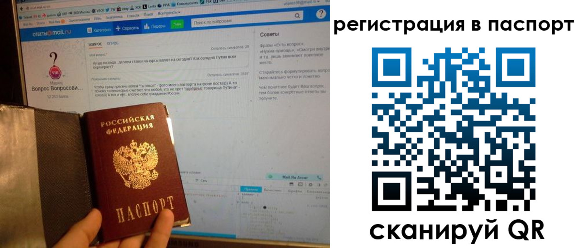 временная регистрация надежно в Дедовске