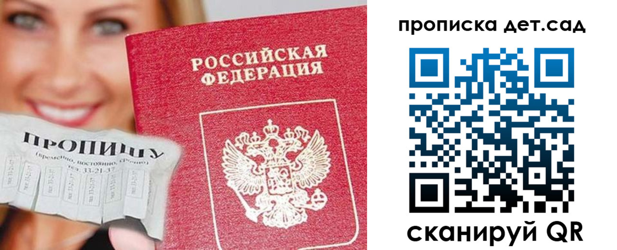 форма 3 в Дедовске